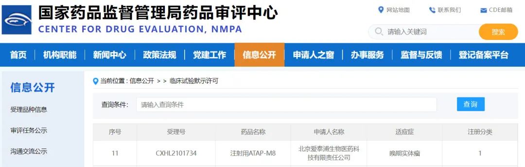 微信图片_20220513172014.jpg